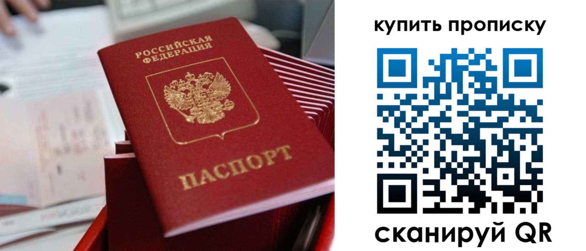 временная регистрация законно в Зеленокумске